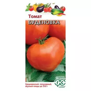 Семена ГАВРИШ 1071856984