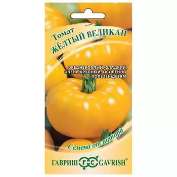 Семена ГАВРИШ 1071856993