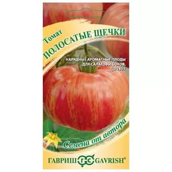 Семена ГАВРИШ 1071857019