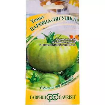 Семена ГАВРИШ 1071857023