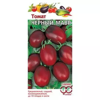 Семена ГАВРИШ 1071857025