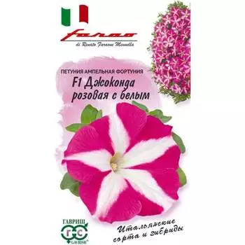 Семена ГАВРИШ 1071857069