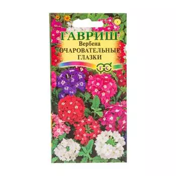 Семена ГАВРИШ 1071857148