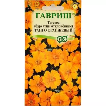 Семена ГАВРИШ 1071857296