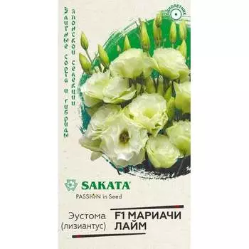 Семена ГАВРИШ 1071857440