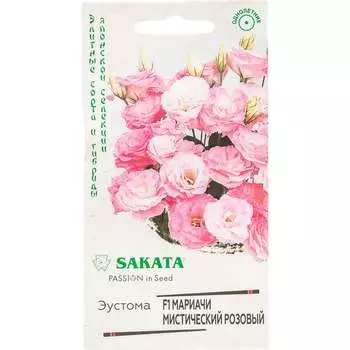 Семена ГАВРИШ 1071857441