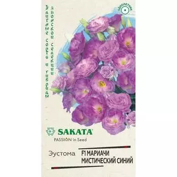 Семена ГАВРИШ 1071857442