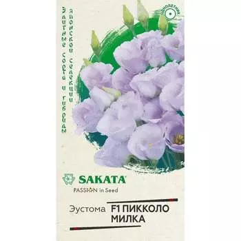 Семена ГАВРИШ 1071857451