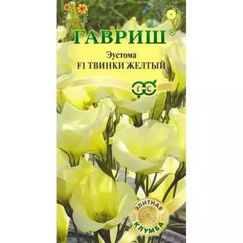 Семена ГАВРИШ 1071857464