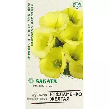 Семена ГАВРИШ 1071857468