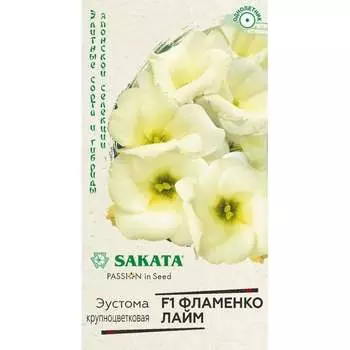 Семена ГАВРИШ 1071857469