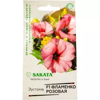 Семена ГАВРИШ 1071857470