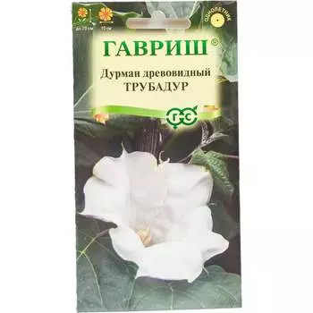 Семена ГАВРИШ 1071857675