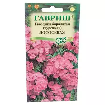 Семена ГАВРИШ 1071857777