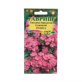 Семена ГАВРИШ 1071857784