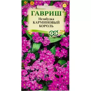 Семена ГАВРИШ 1071858003