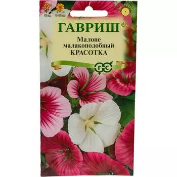 Семена ГАВРИШ 1071858068