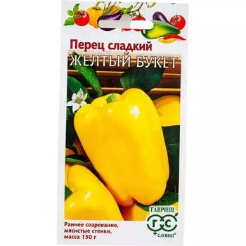 Семена ГАВРИШ 1071858084