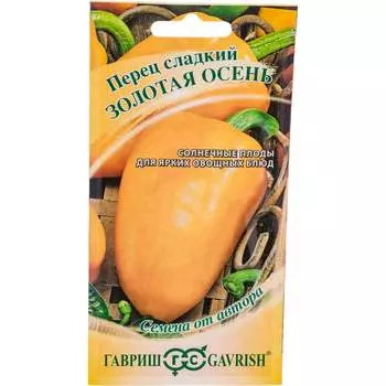 Семена ГАВРИШ 1071858087