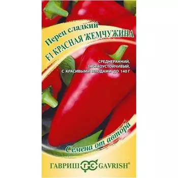 Семена ГАВРИШ 1071858091