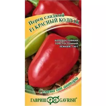 Семена ГАВРИШ 1071858092