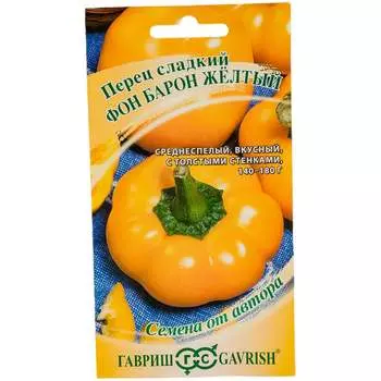 Семена ГАВРИШ 1071858231