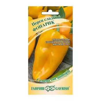 Семена ГАВРИШ 1071858234