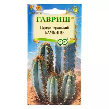 Семена ГАВРИШ 1071858308