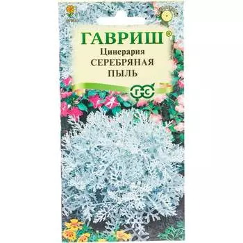 Семена ГАВРИШ 1071858314