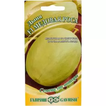 Семена ГАВРИШ 1071858458