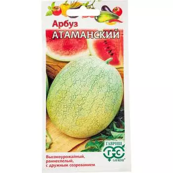 Семена ГАВРИШ 1071858468