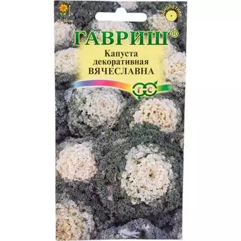 Семена ГАВРИШ 1071858725