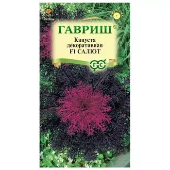 Семена ГАВРИШ 1071858740