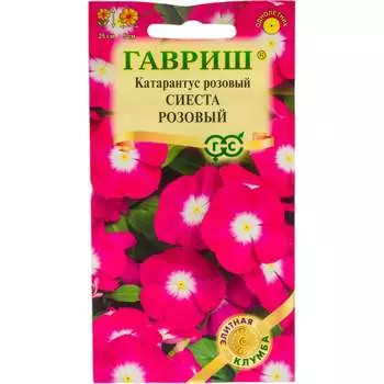 Семена ГАВРИШ 1071858772