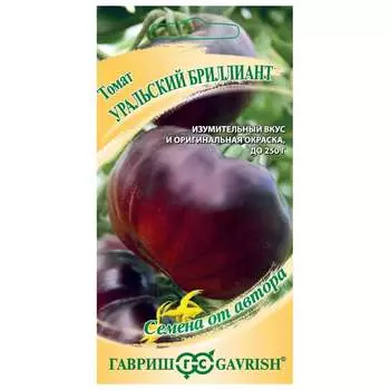 Семена ГАВРИШ 1071859339