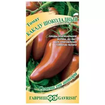 Семена ГАВРИШ 1071859345