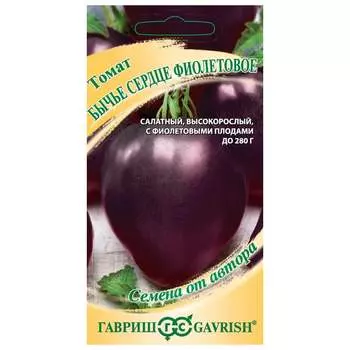 Семена ГАВРИШ 1071859351