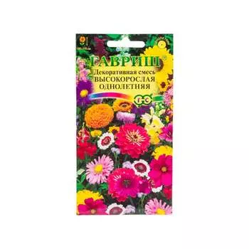 Семена ГАВРИШ 1071859482