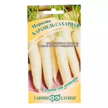 Семена ГАВРИШ 1071859915