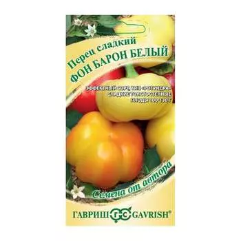 Семена ГАВРИШ 1071860765