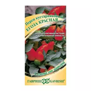 Семена ГАВРИШ 1071860950