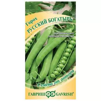 Семена ГАВРИШ 1071860986