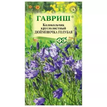 Семена ГАВРИШ 1071861024