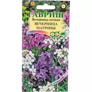 Семена ГАВРИШ 1071862170