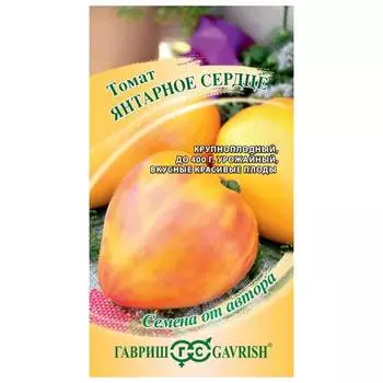 Семена ГАВРИШ 1071862238