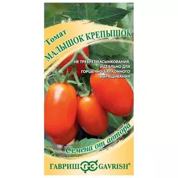 Семена ГАВРИШ 1071863024