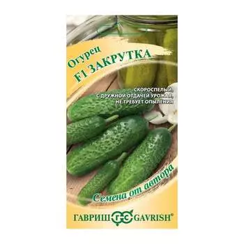 Семена ГАВРИШ 1081861041