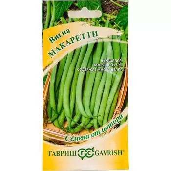 Семена ГАВРИШ 11000331