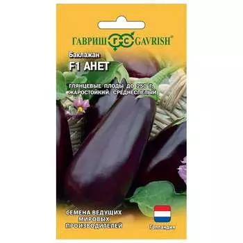 Семена ГАВРИШ 11000419