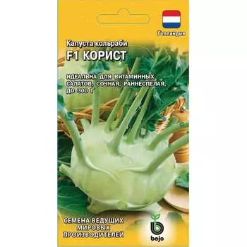 Семена ГАВРИШ 11000429